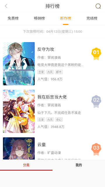 FAKKU官方正版