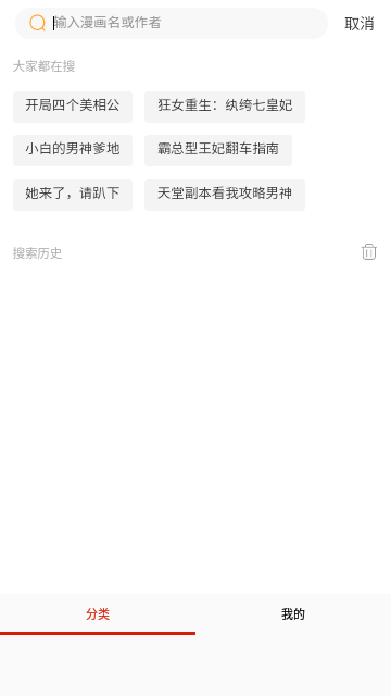 FAKKU官方正版