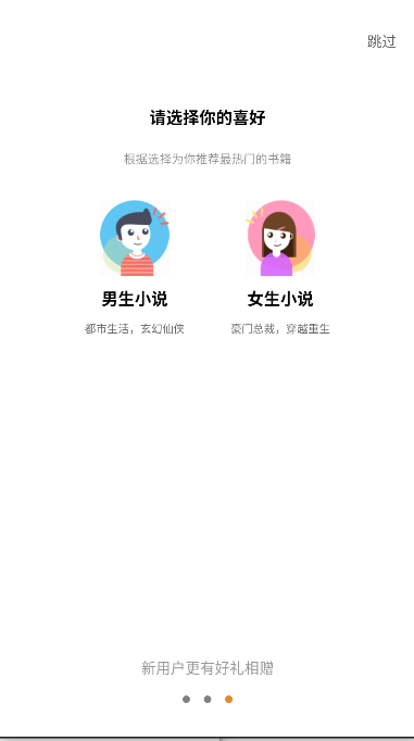 小疙瘩小说直装版