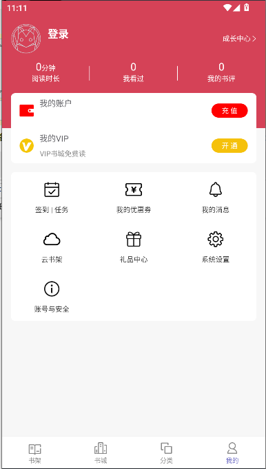 小疙瘩小说直装版