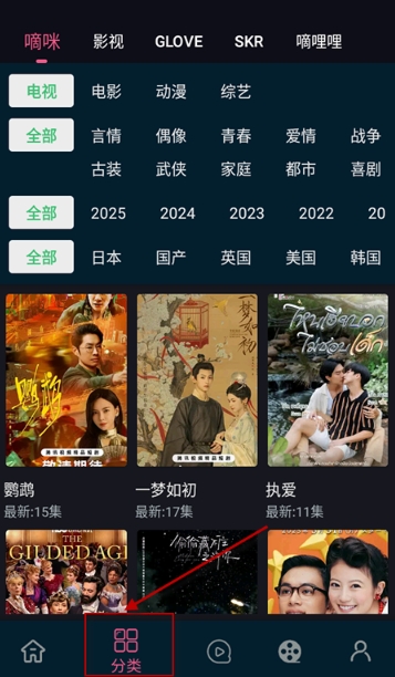 日剧看看手机免费版图11