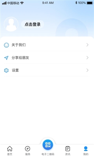 南昌社保卡免费原版