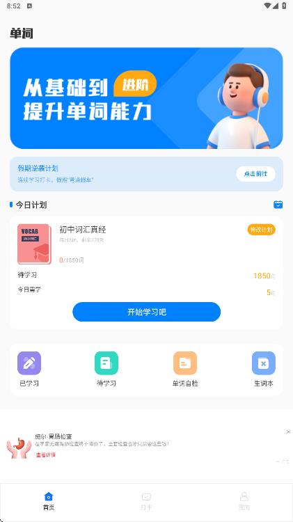 作业优图1