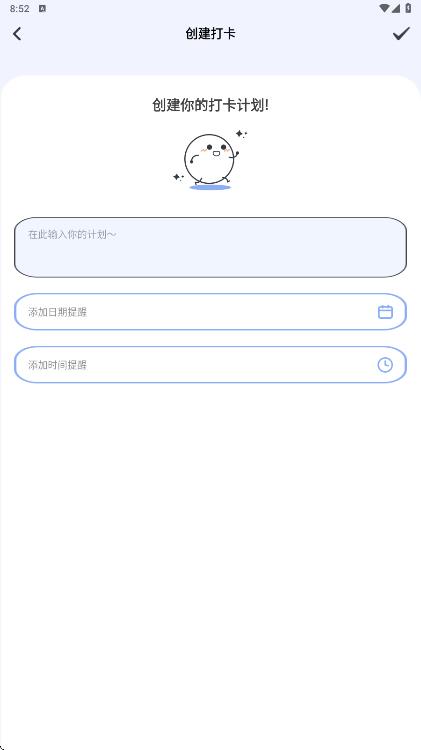 作业优图3