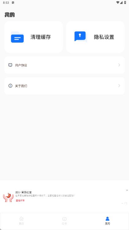 作业优图4