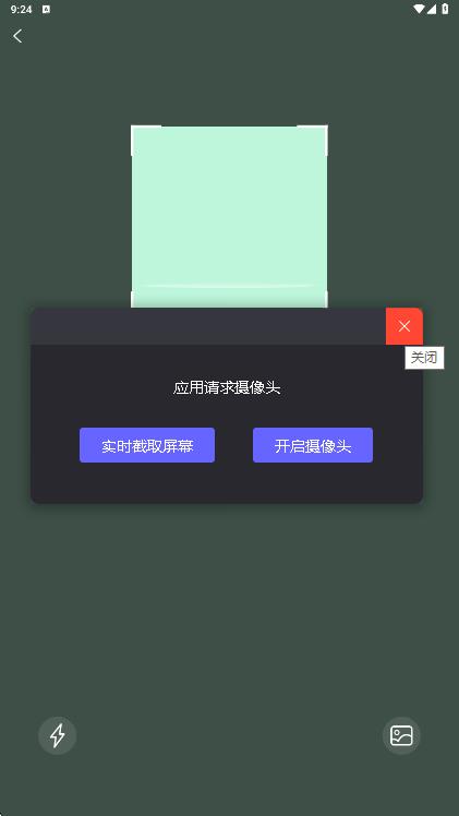 全网物流查询助手安卓直装版(2)