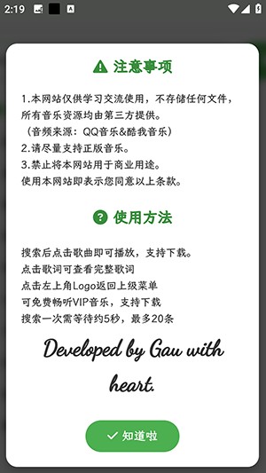 Resound直装版(1)