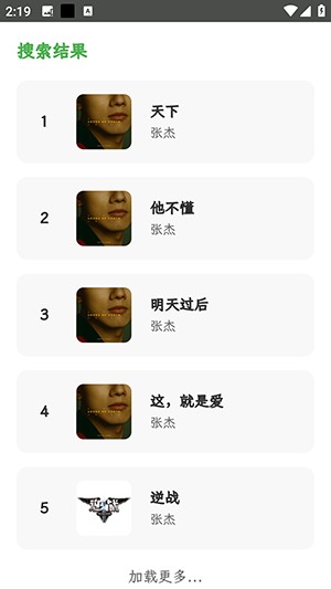 Resound直装版(4)