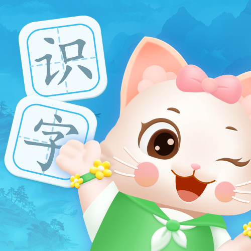 宝宝学前识字手机免费版