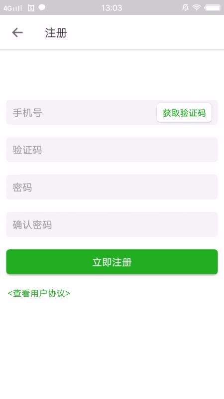 匠谷管家官方版