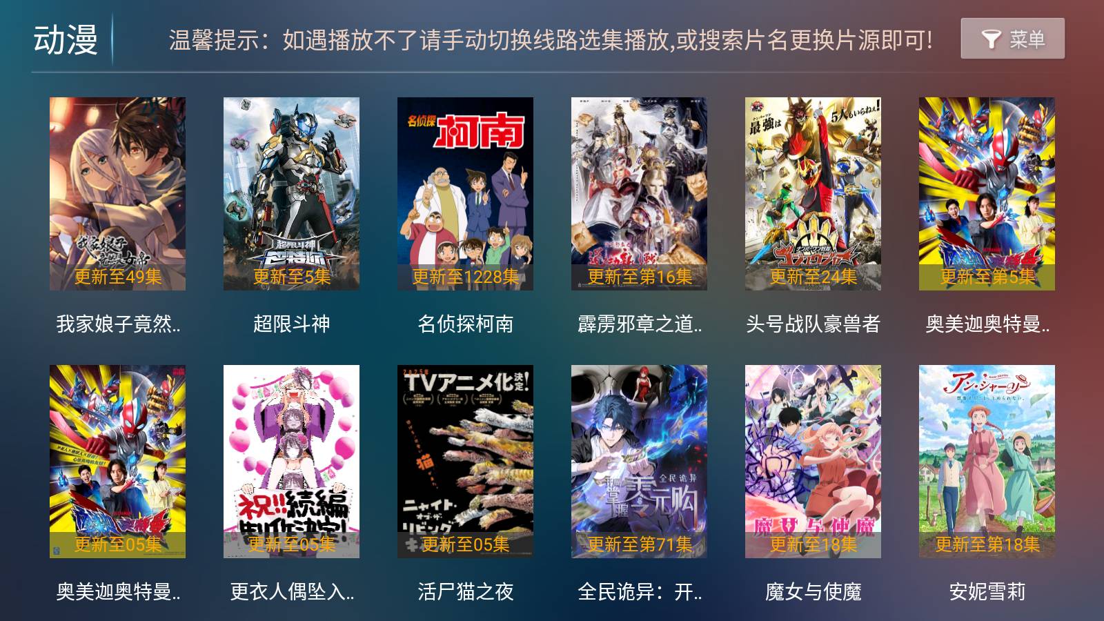 影视免费版图3