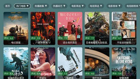 爱尚影视TV版图5