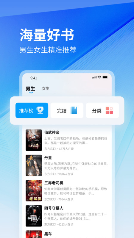 云境弦阁免费版图2