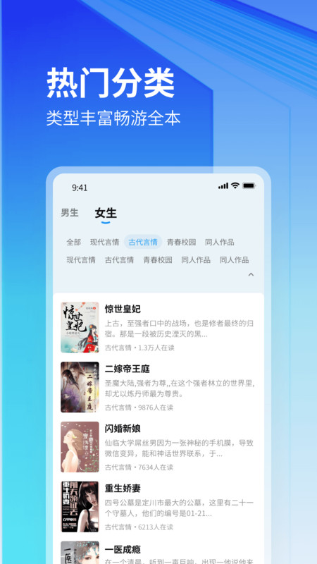 云境弦阁免费版图3