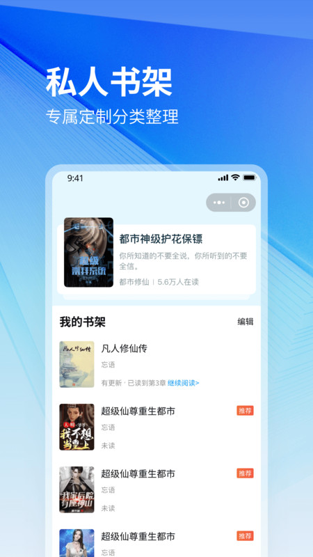 云境弦阁免费版图4
