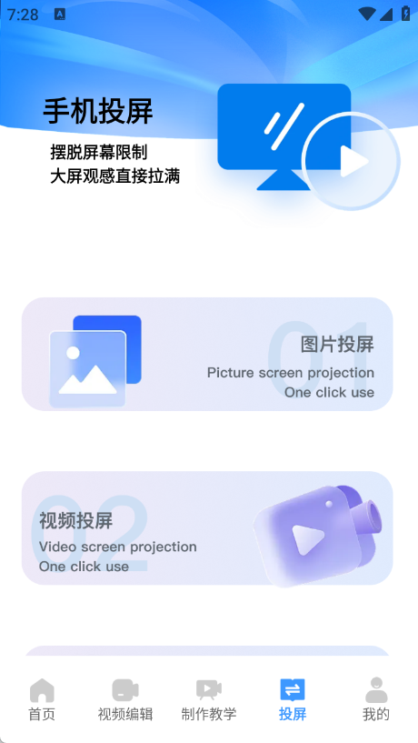 vigile视频制作官方正版