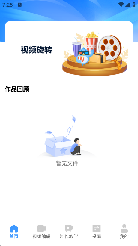 vigile视频制作官方正版