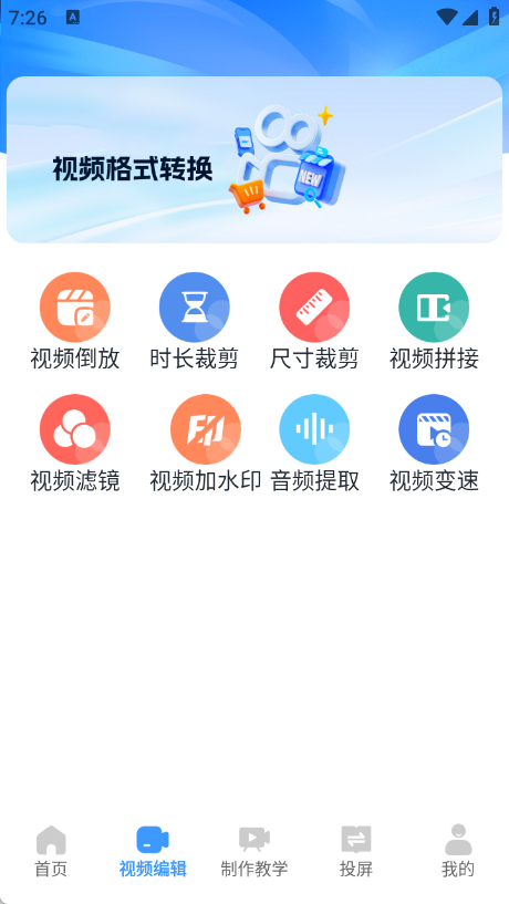 vigile视频制作官方正版