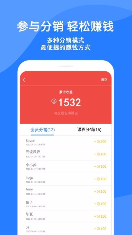 蓝色星期五免费原版图2