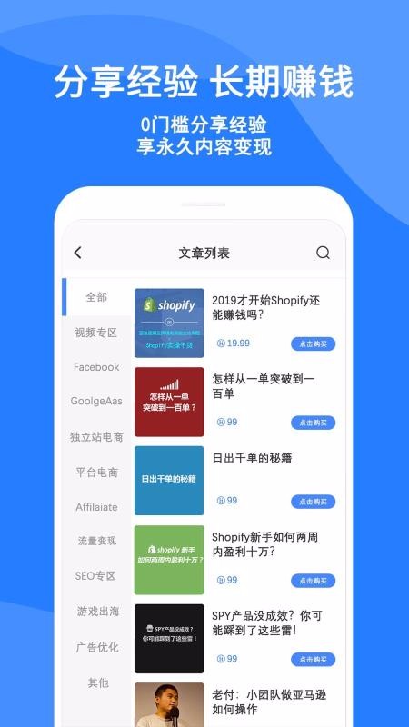 蓝色星期五免费原版图3