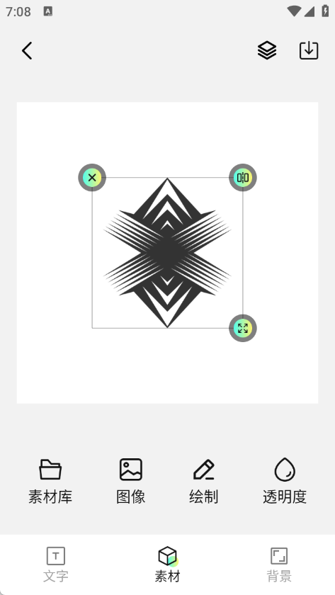 Logo设计生成正版图2