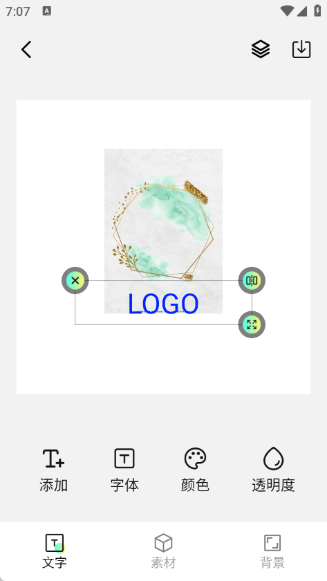 Logo设计生成正版图3