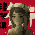 街漓芳传无广告安卓直装版
