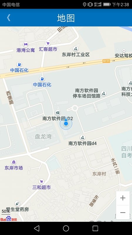 泰尔测速免费原版图3