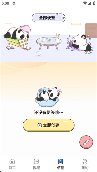 远程云监控安卓版(3)