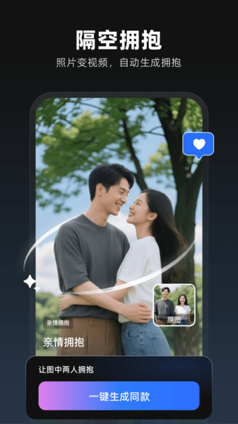 图灵灵最新免费版