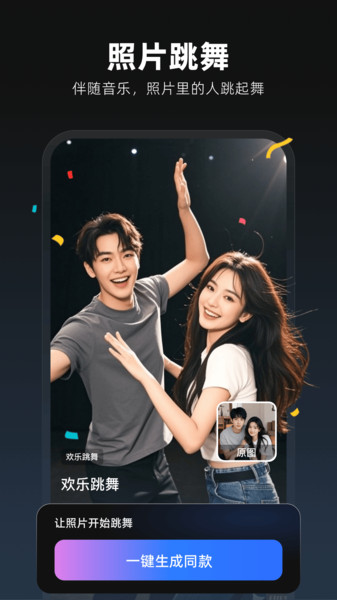 图灵灵最新免费版