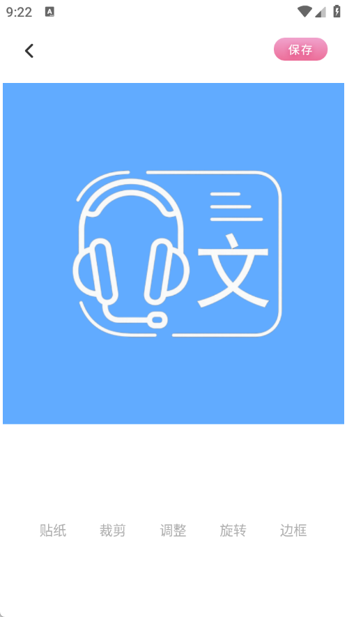 甜蕉时光免费原版