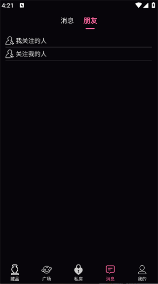 Modora正版(2)