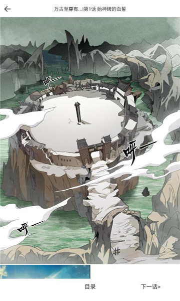红番茄直装版