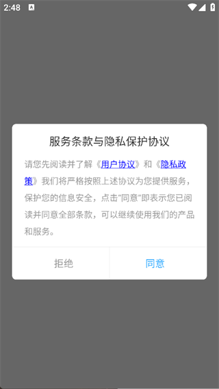 xthzpet直装版图1