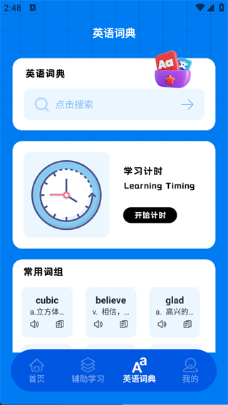 xthzpet直装版图2