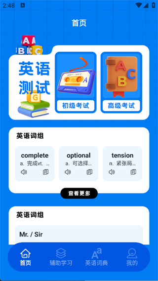 xthzpet直装版图3