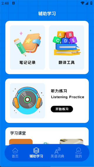 xthzpet直装版图4
