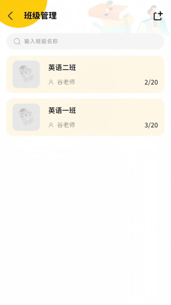 绘本屋最新免费版