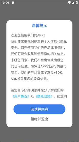 舞蹈练考通正版图2