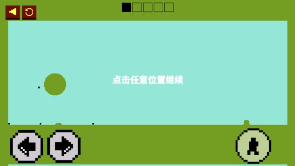 跳跃达人大冒险手游无广告版