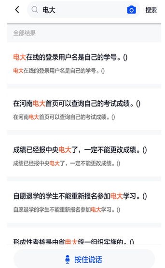 电大作业答案原版