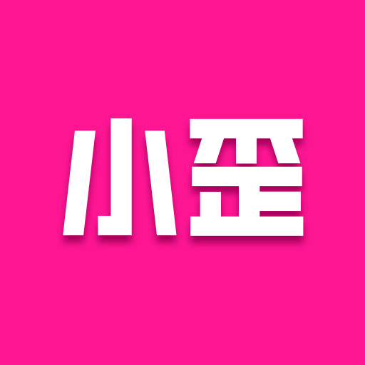 小歪微商截图安卓直装版