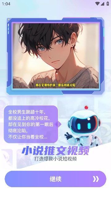 开心创作官方最新版(3)