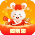 阿宝来官方版