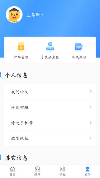 趣学堂图1
