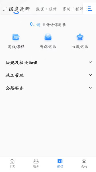 趣学堂图2