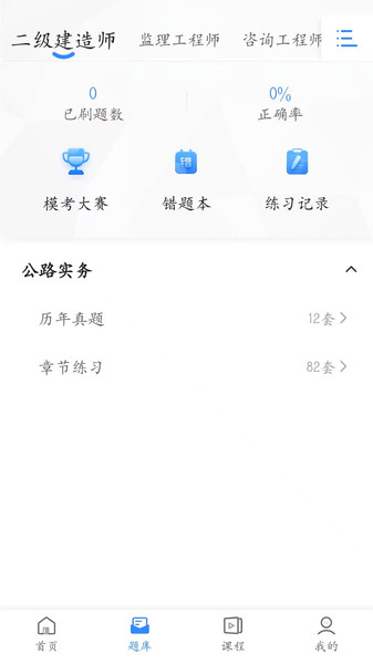 趣学堂图3