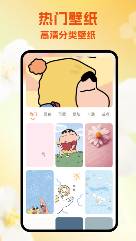 暮聊神器手机最新版(3)