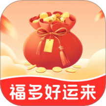 福多好运来原版